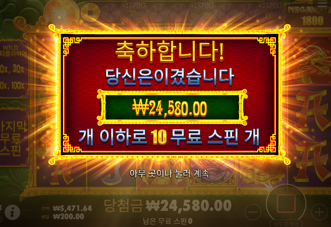 오라메2 답안나오네요 일반구매는 ㄷㄷ