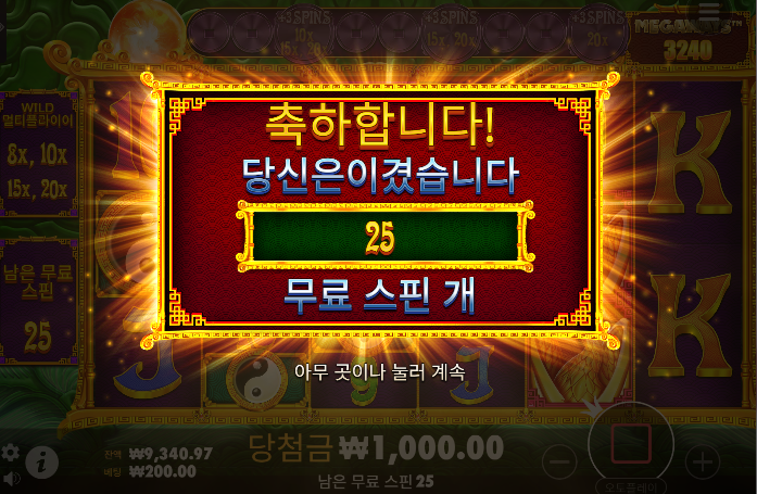 오라메2 답안나오네요 일반구매는 ㄷㄷ