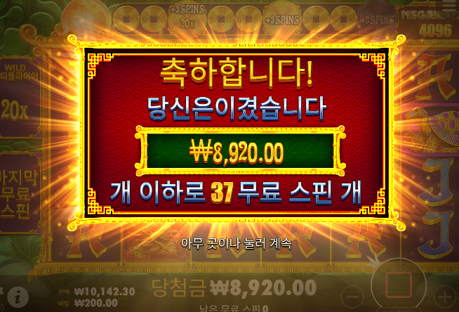 오라메2 답안나오네요 일반구매는 ㄷㄷ