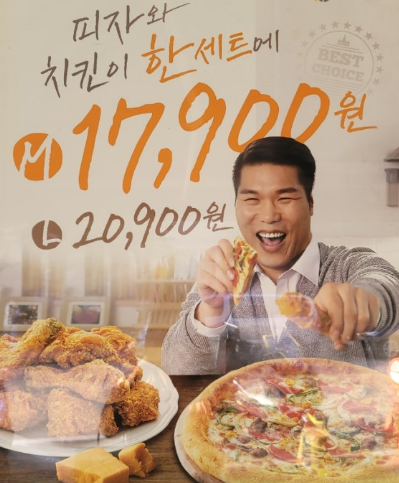 당신의 늦은 점심은?
