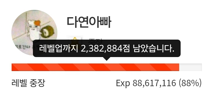 하루 더 삭제! 12일전!