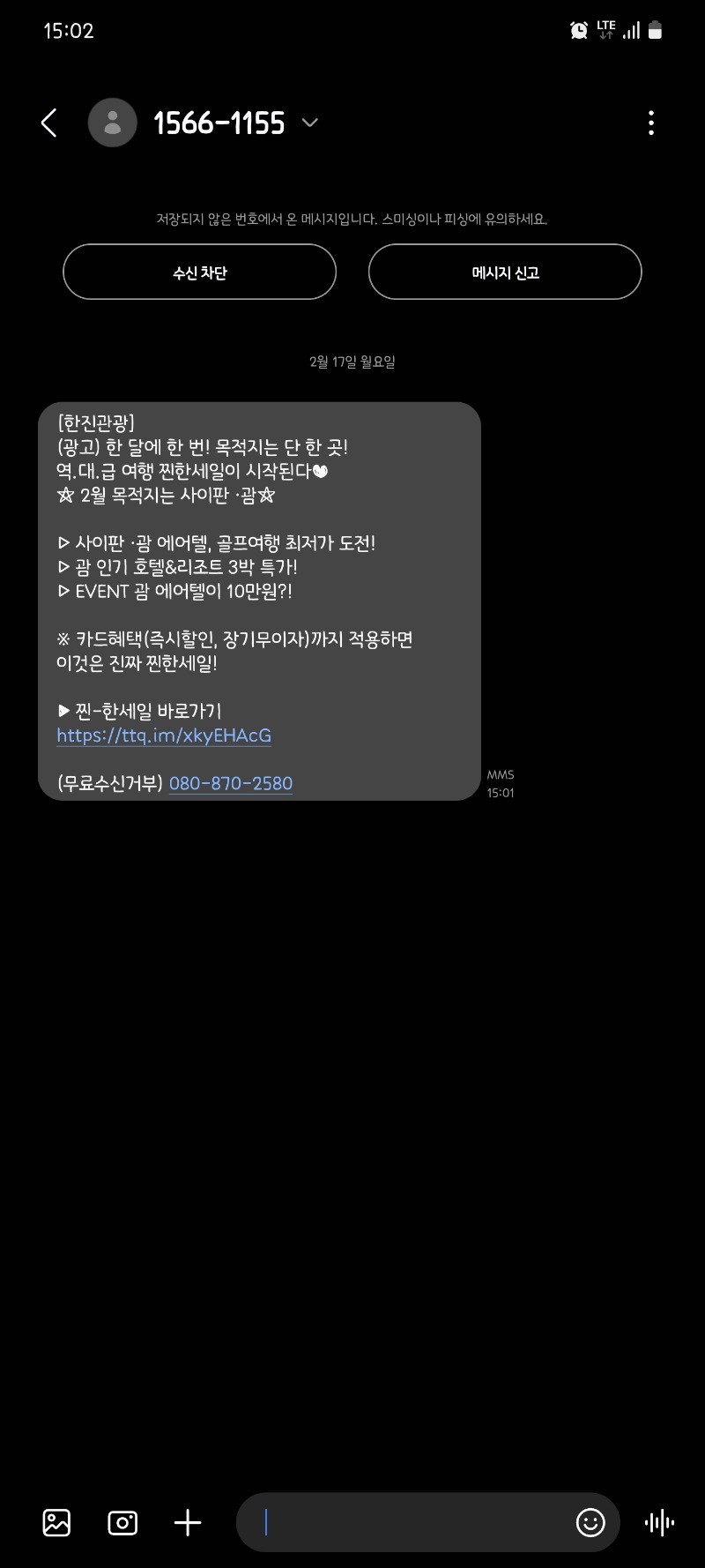 이건 뭐고?