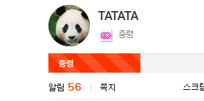 후 바쁘겠습니다 ㅎㅎ