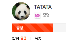 숙제하고왔더니  ,, 십분사이에