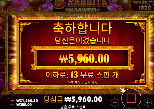 토라메 힘드네 ㄷㄷ