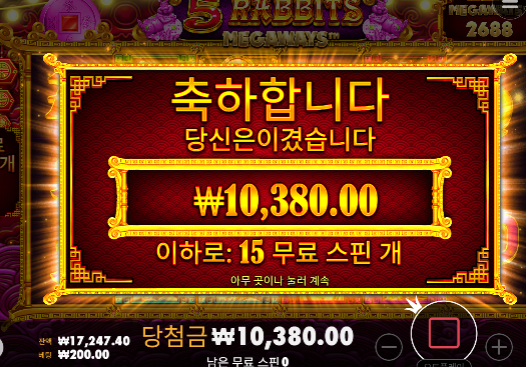 토라메 힘드네 ㄷㄷ