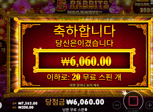 토라메 힘드네 ㄷㄷ
