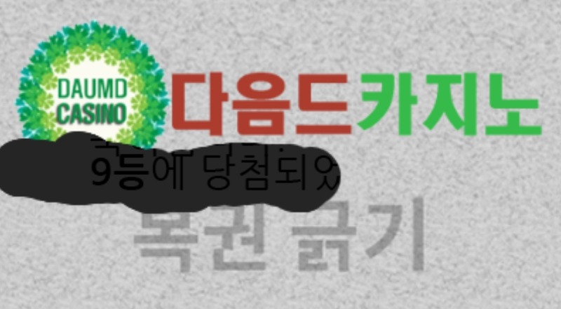 일보기 999