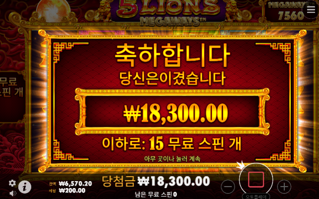 좀줘라 ㅡㅡ