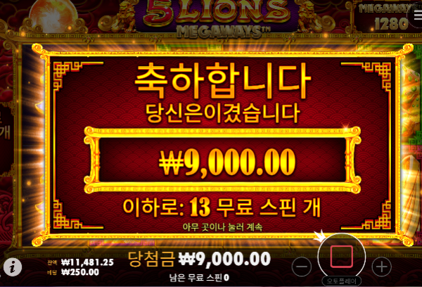 좀줘라 ㅡㅡ