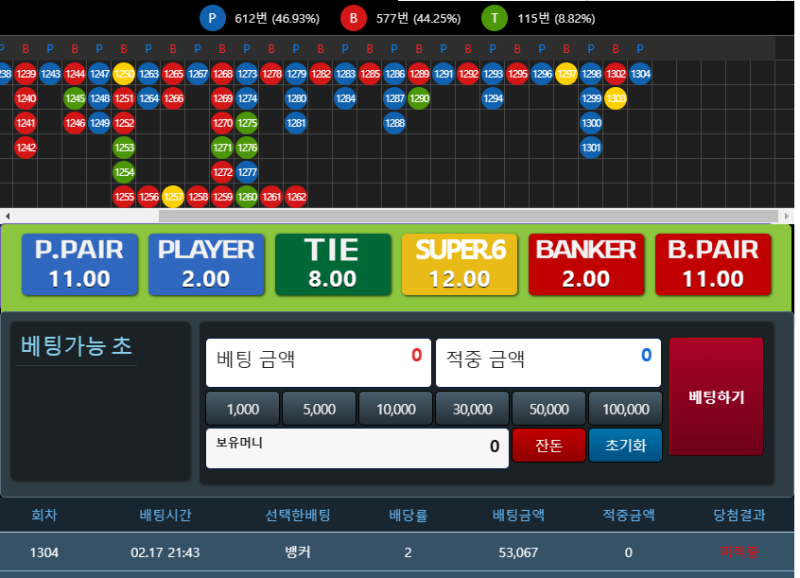 포바는 역시는 역시네 ㅋㅋㅋ