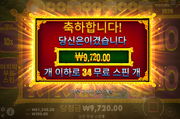 일단 두배 오라메2 이렇게 먹는구나 ㄷㄷ