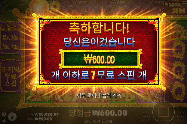 일단 두배 오라메2 이렇게 먹는구나 ㄷㄷ