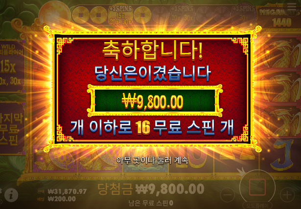 일단 두배 오라메2 이렇게 먹는구나 ㄷㄷ