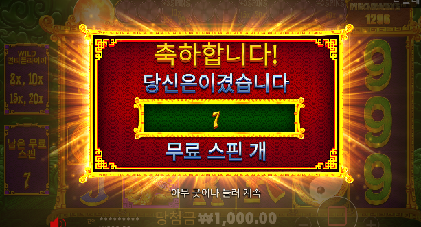 일단 두배 오라메2 이렇게 먹는구나 ㄷㄷ