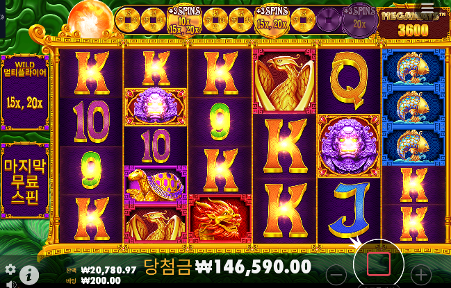 일단 두배 오라메2 이렇게 먹는구나 ㄷㄷ