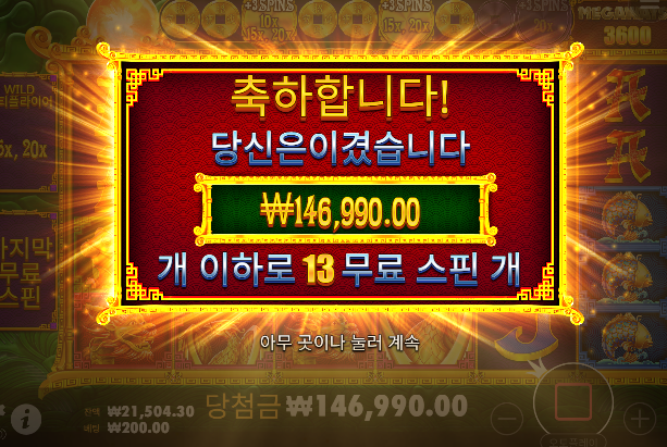 일단 두배 오라메2 이렇게 먹는구나 ㄷㄷ