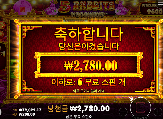 ㅋㅋ 아까이득본거