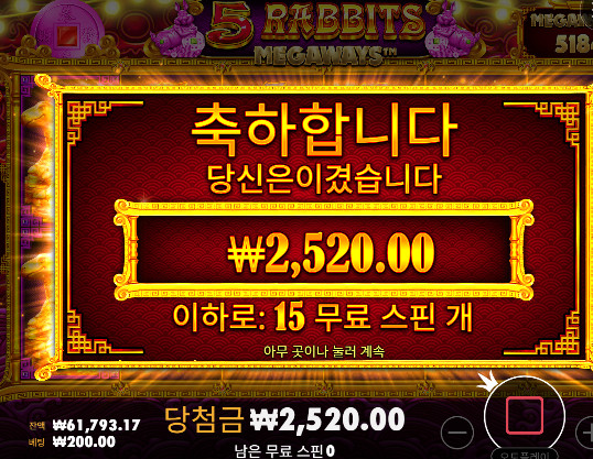 ㅋㅋ 아까이득본거