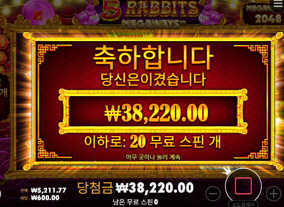 ㅋㅋ 아까이득본거