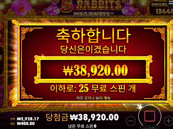 ㅋㅋ 아까이득본거