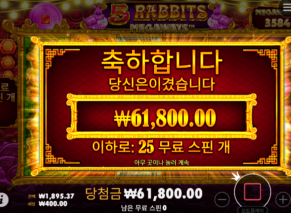 ㅋㅋ 아까이득본거