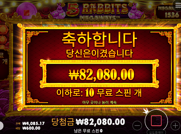 ㅋㅋ 아까이득본거