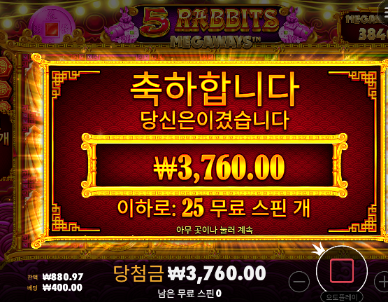 ㅋㅋ 아까이득본거