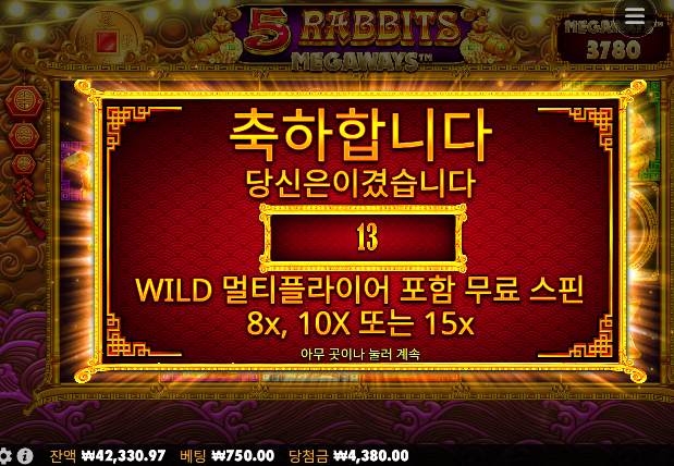 ㅋㅋ 아까이득본거