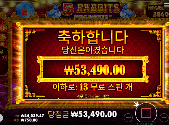 ㅋㅋ 아까이득본거