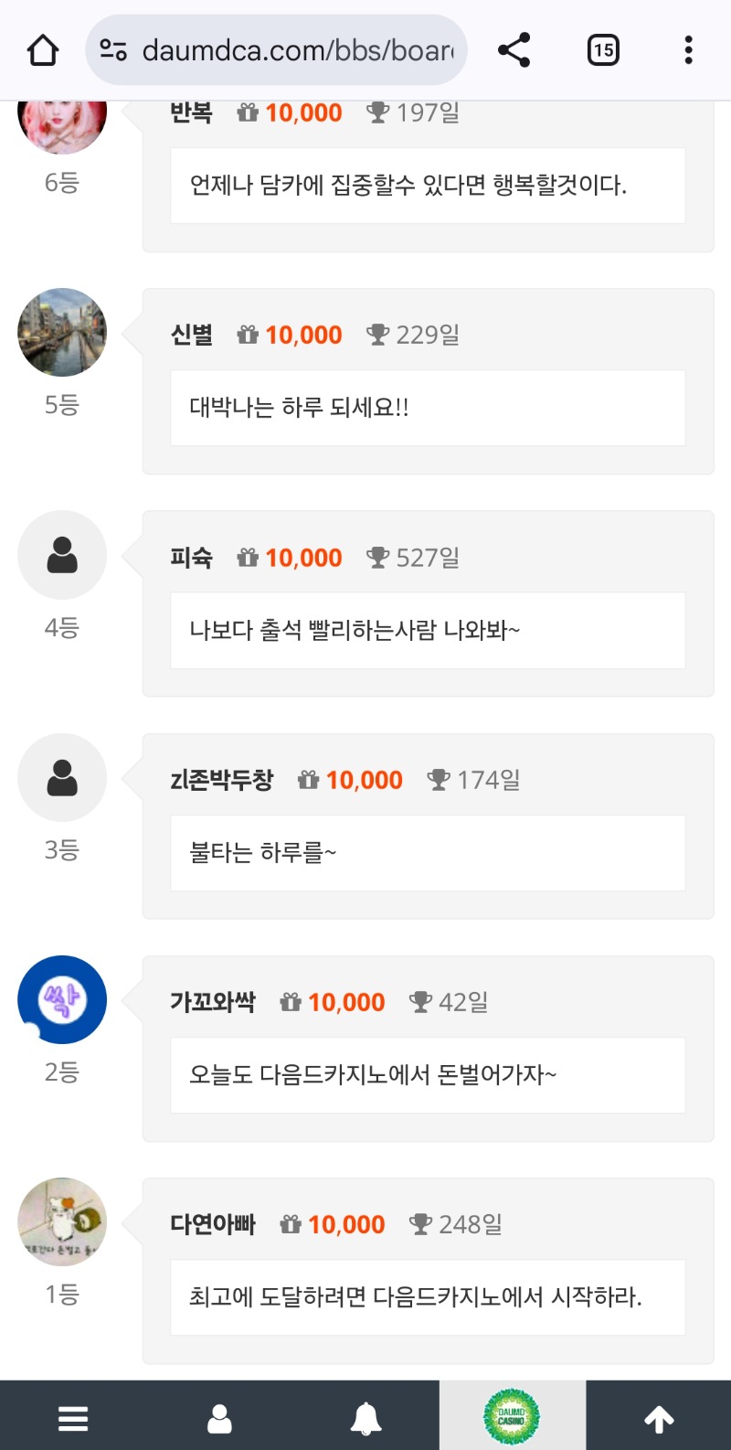 최고에 도달하려면 다음드카지노에서 시작하라.