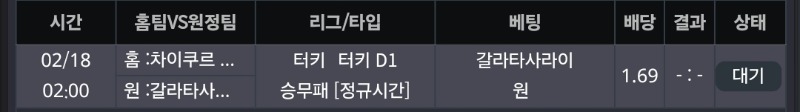 마지막으로 한폴!