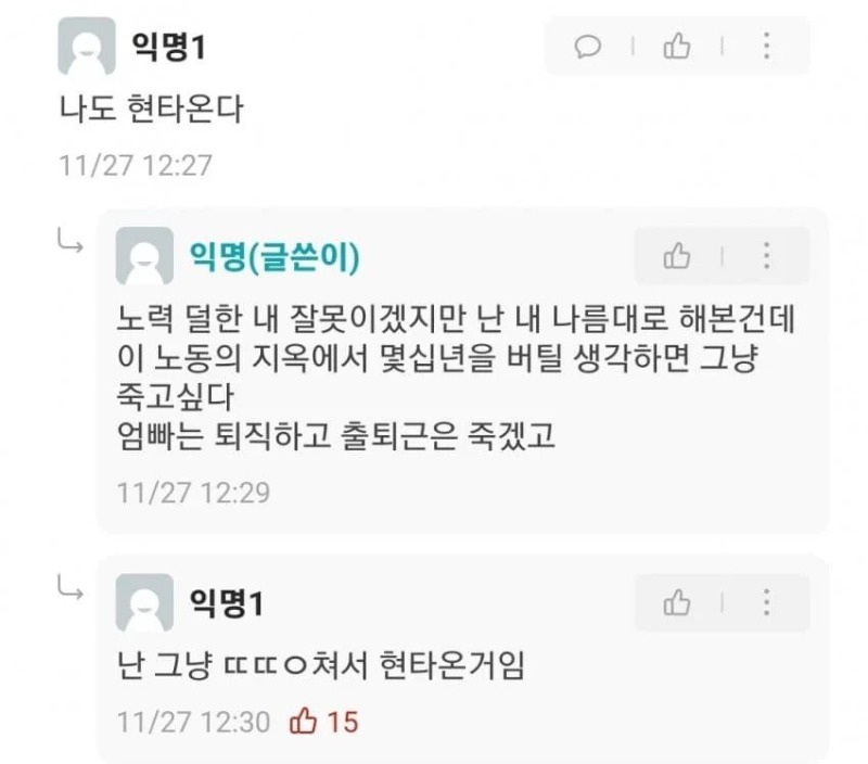 돈많은 백수친구 너무 부럽다