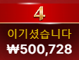 [판탄] 2깡 나이스 ㅅㅅ