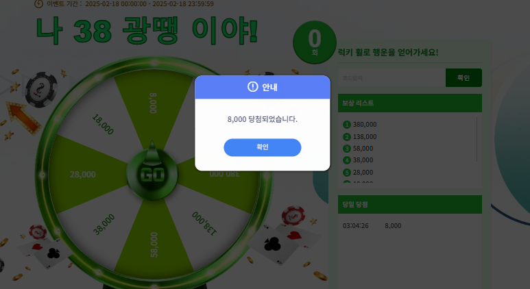 이건 ... 여전하게 8천원주네 ㅋㅋㅋ