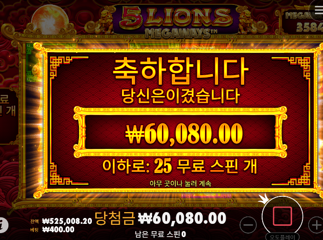 힘겨운 싸움1