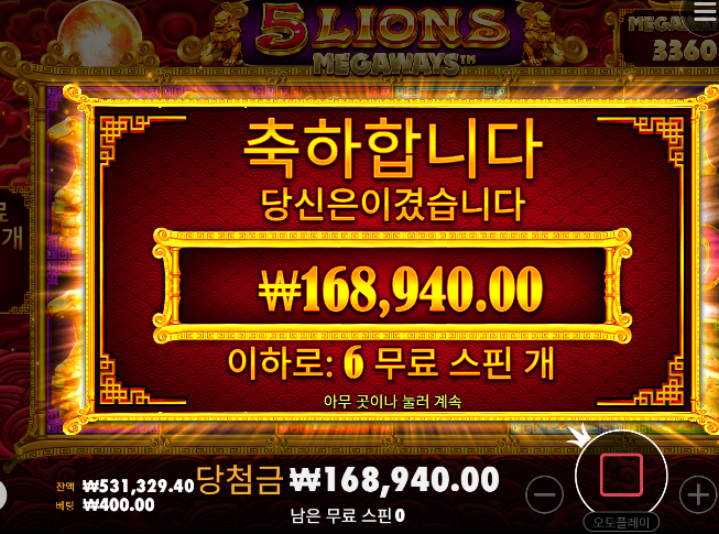 힘겨운 싸움1