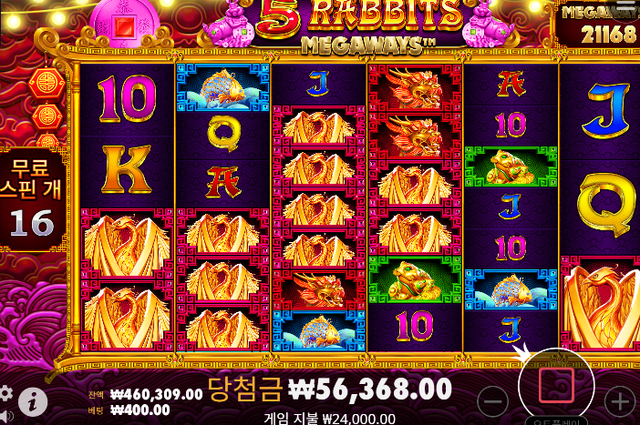 힘겨운 싸움1
