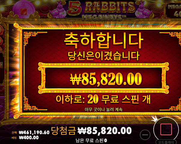 힘겨운 싸움1