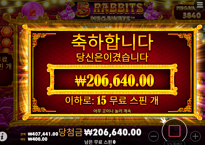 힘겨운 싸움1