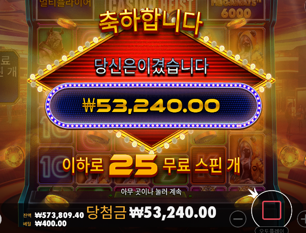 힘겨운 싸움1