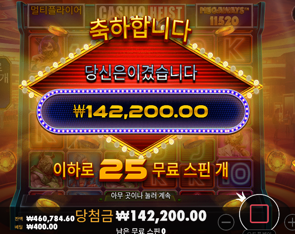 힘겨운 싸움1