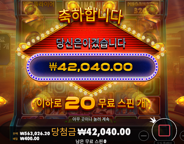 힘겨운 싸움1