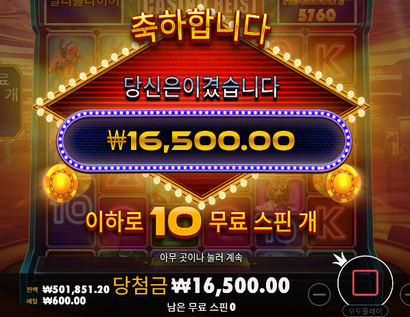 힘겨운 싸움1