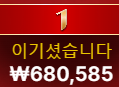 힘든싸움2 [판탄]