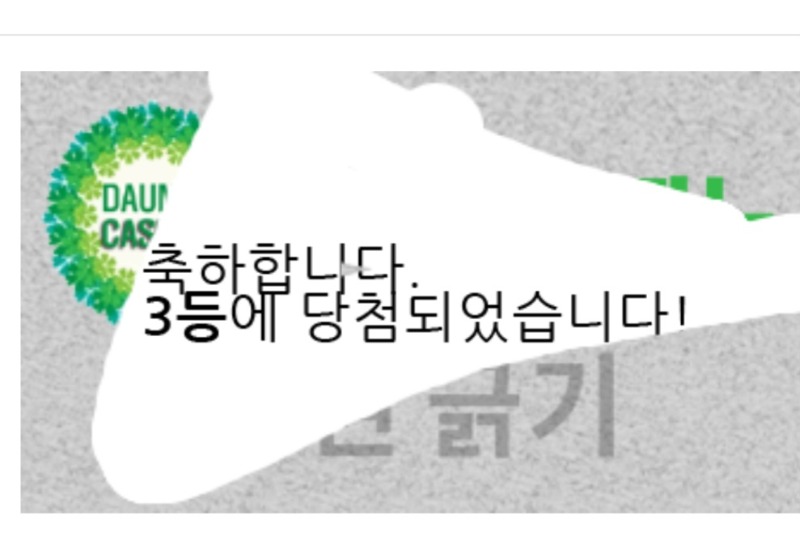3복보름만에ㄷㄷ