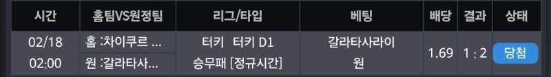 한폴이 답이다!