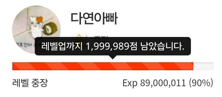 하루 더 삭제! 10일전!
