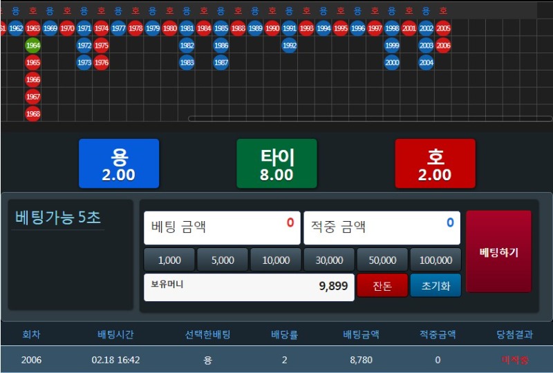 리필깡은 망이네!