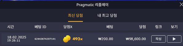마담 493배 너무 아쉽네요